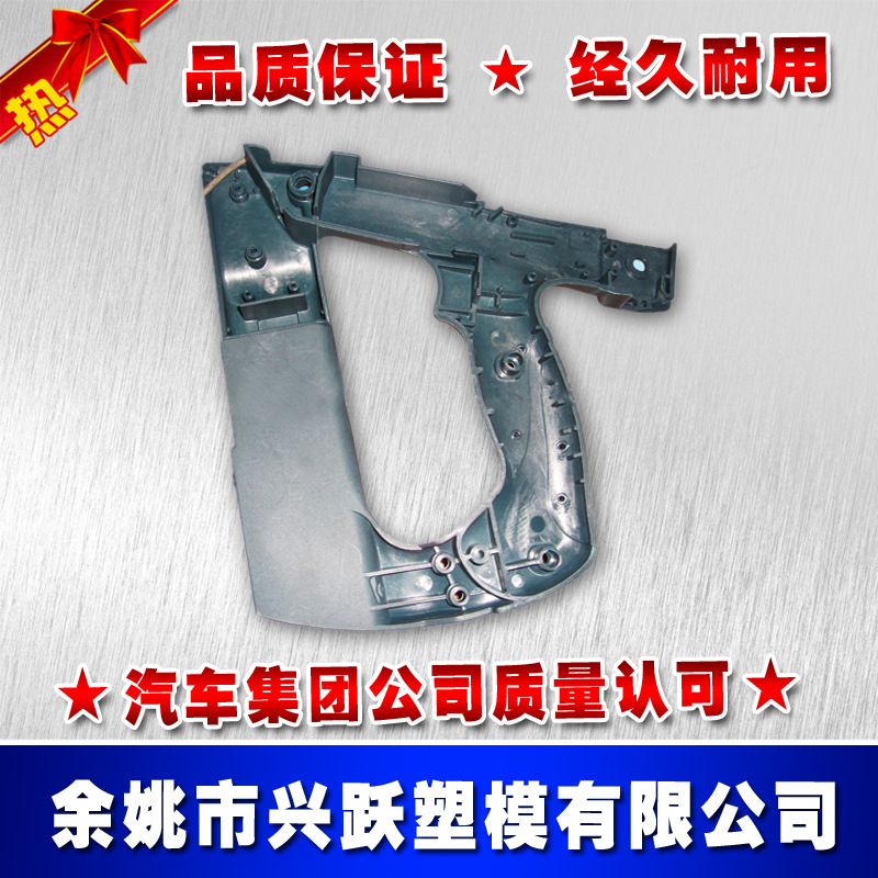 註塑模具加工設計︱註塑模具加工生產︱pvc註塑模具加工