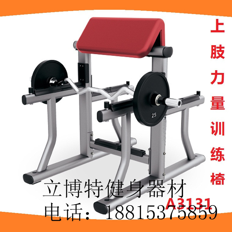 A3131