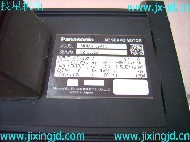 松下伺服电机 八成新  保修三个月 MDMA152P1C