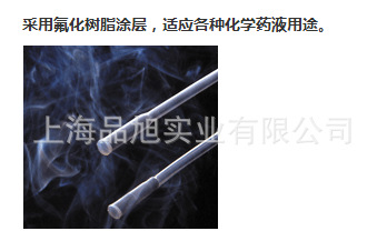 供应Panasonic松下 全新正品原装	FT-Z802Y	耐化学品光纤