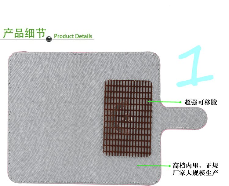 水晶紋 (4)