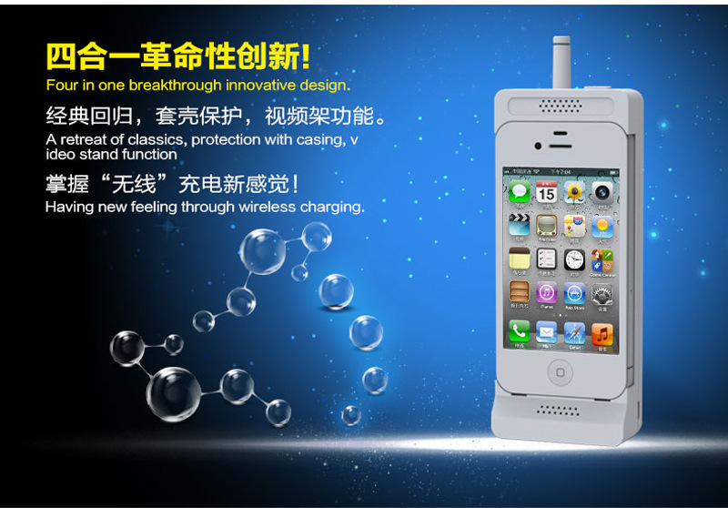 厂家直销 新款创意复古大哥大移动电源 背夹iPhone5 5S手机充电宝,随机发货6