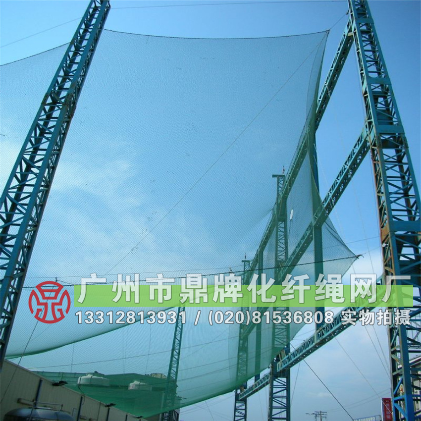 球場高空防護網