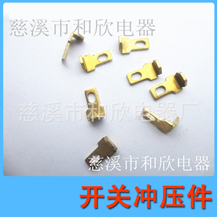 宁波厂家供应 开关配件五金配件不锈钢拉伸件冲压件五金冲压件