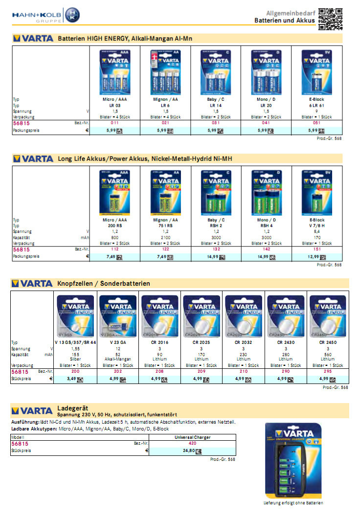 哈恩库博 碱锰电池 镍氢电池 纽扣电池 电池 充电器