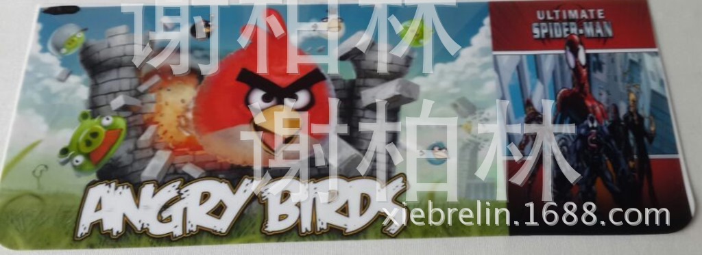 QQ圖片20140518213450