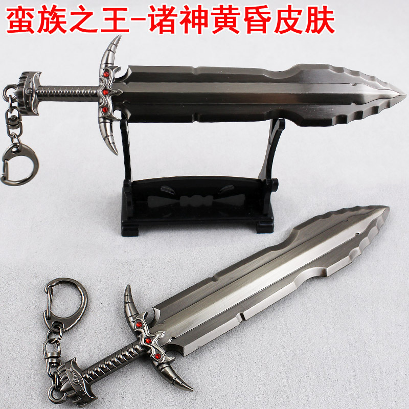 LOL-蠻族之王諸神黃昏皮膚武器