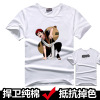 Naruto, couple clothing suitable for men and women for beloved, short sleeve T-shirt