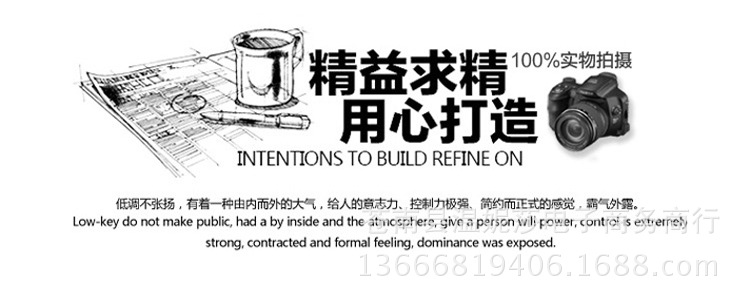 結尾