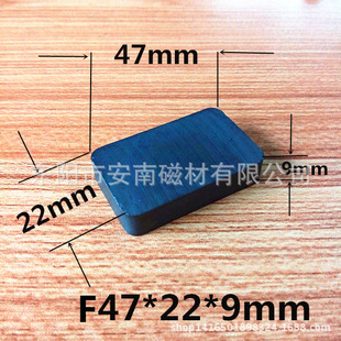 �F���w�S�� F47*22*9mm  �錢���F ���δ��F �ŉK