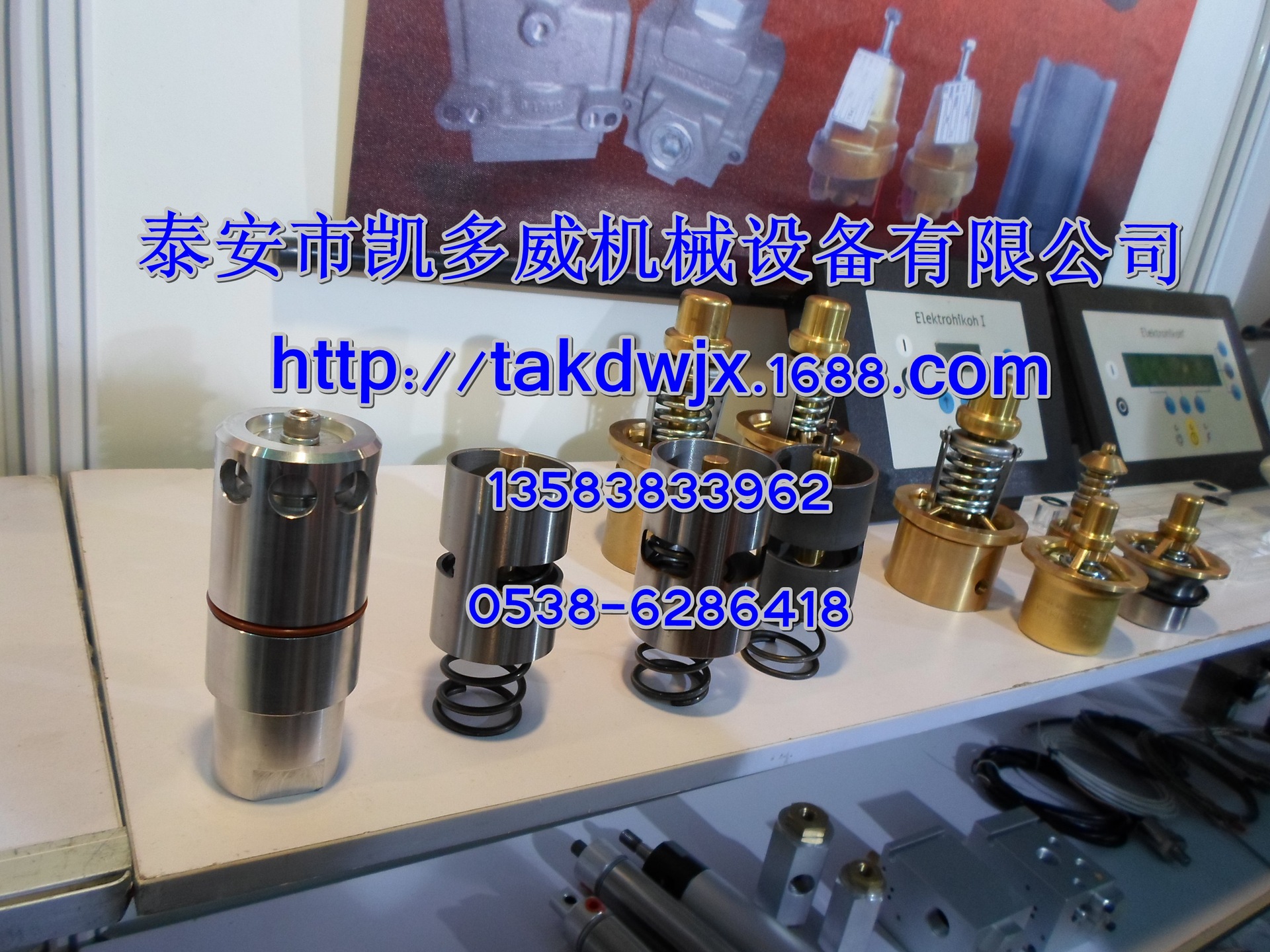 1622375981阿特拉斯ATLAS COPCO空压机配件温控阀芯