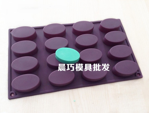 Supply silicone cake mold, 16-hole oval mold, handmade soap chocolate, biscuit rice ball ice tray mold