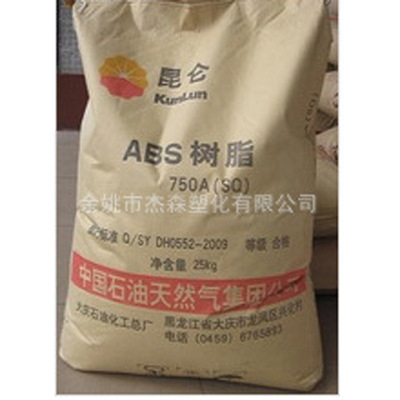  注塑级abs塑料 高流动标准塑料|ru