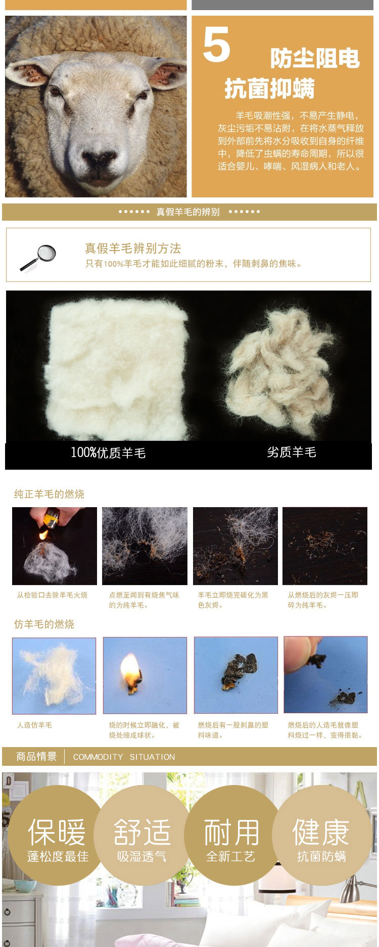 羊毛被——粉色-_05