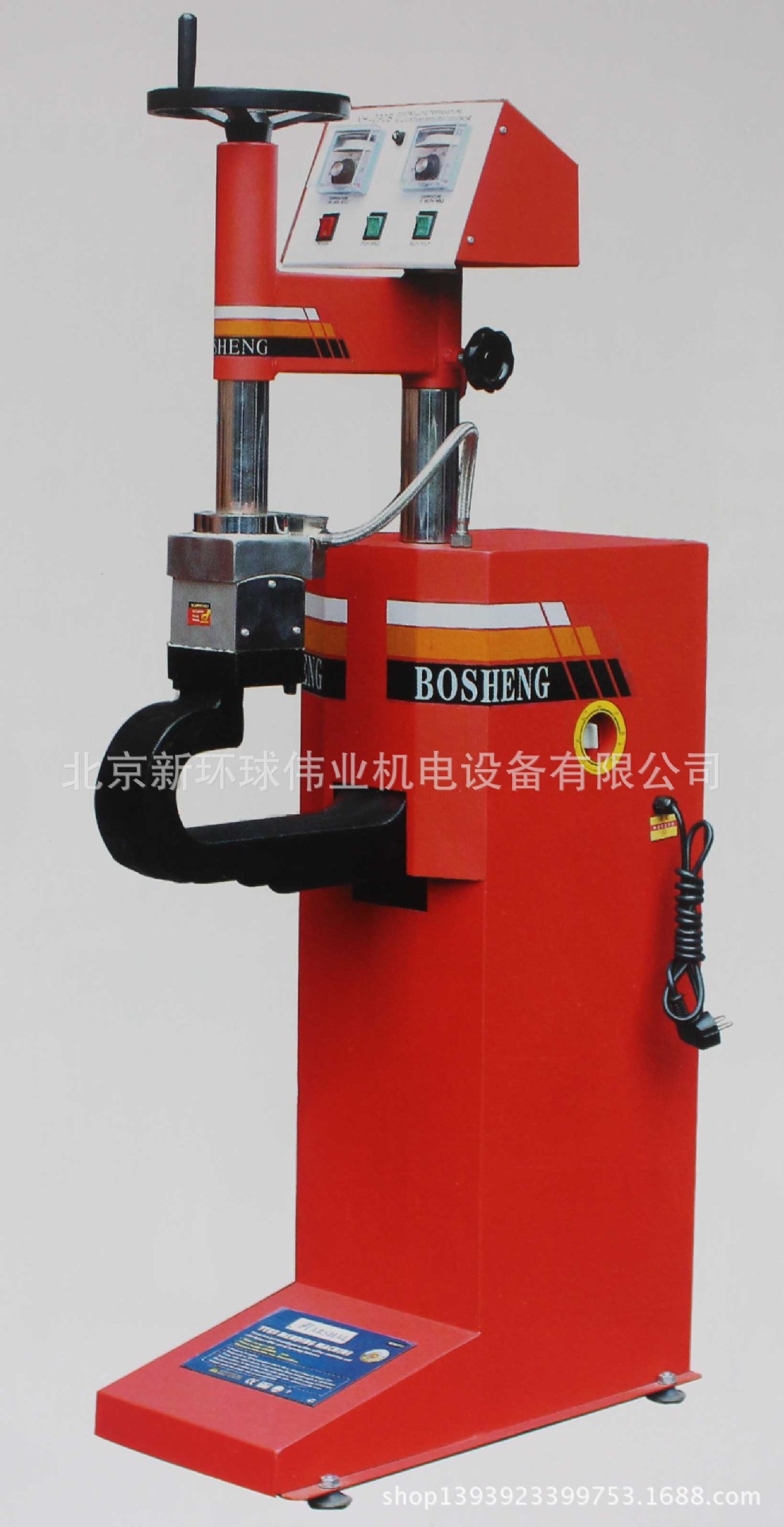 轿车轮胎硫化机、立式补胎机YB8602