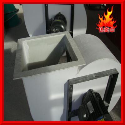 FRP Centrifugal fan /FT4-72 Centrifugal fan /3.6A Anticorrosion fan/HongRun Manufactor Direct selling