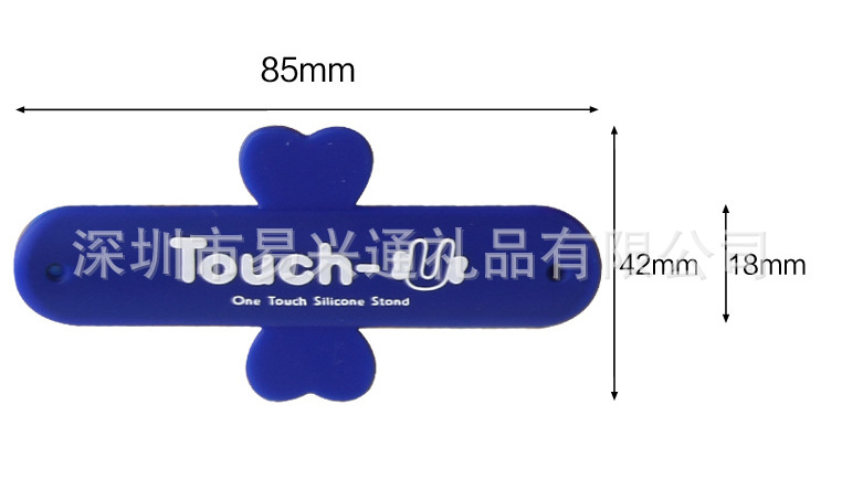 手機拍拍圈懶人U型支架