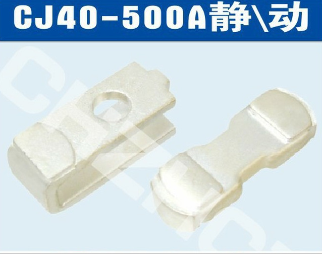 CJ40-500A交流接触器氧化镉触头触点||厂家 价格 接线图 说明书