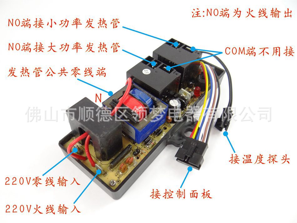 领梦 双发漏保 标注图