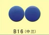 B16 Zhonglan