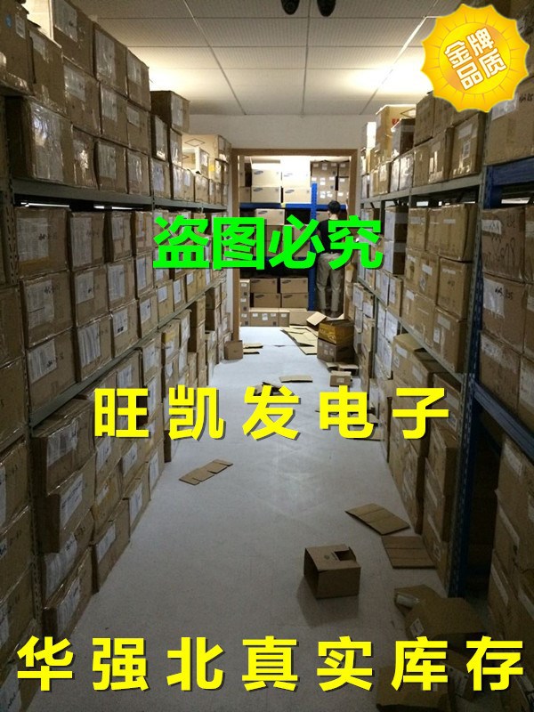 贴片电阻 1210 5% 0R-10M SUP 原厂授权 低价直达市场防静电