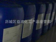 �����׻�Һ �����ĺ�һ�׻�Һ �������������F؛�����Fϵ�׻�Һ