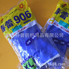 ����906�������� ��ë���z �Ӻ�Ӵ󹤘I�����|���ׄڱ����o����