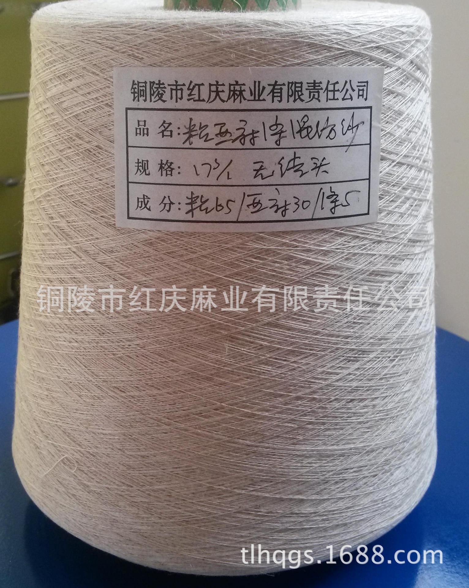 ���ҹ�Ӧճ���������һ�޽�ͷ���ɴ  ��֯��ɴ