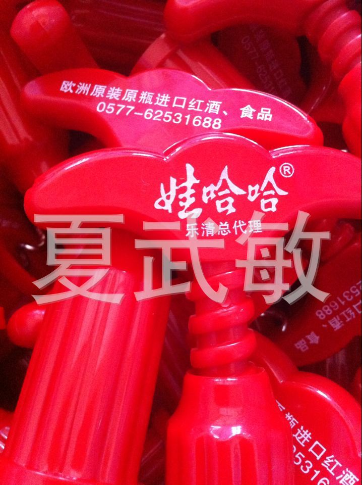 63A3DFADE04F57638CF27952709888