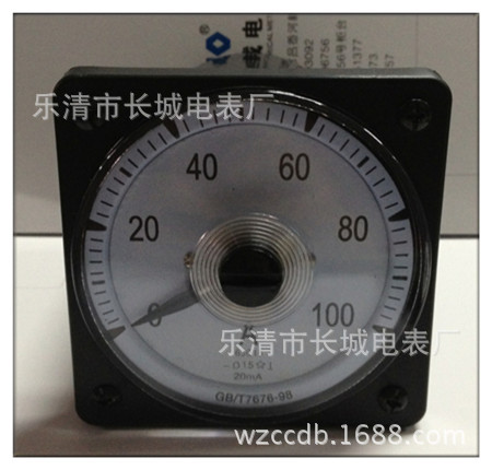 供应63C18 100A 20mA 船用表 广角度 直流电流测量仪表