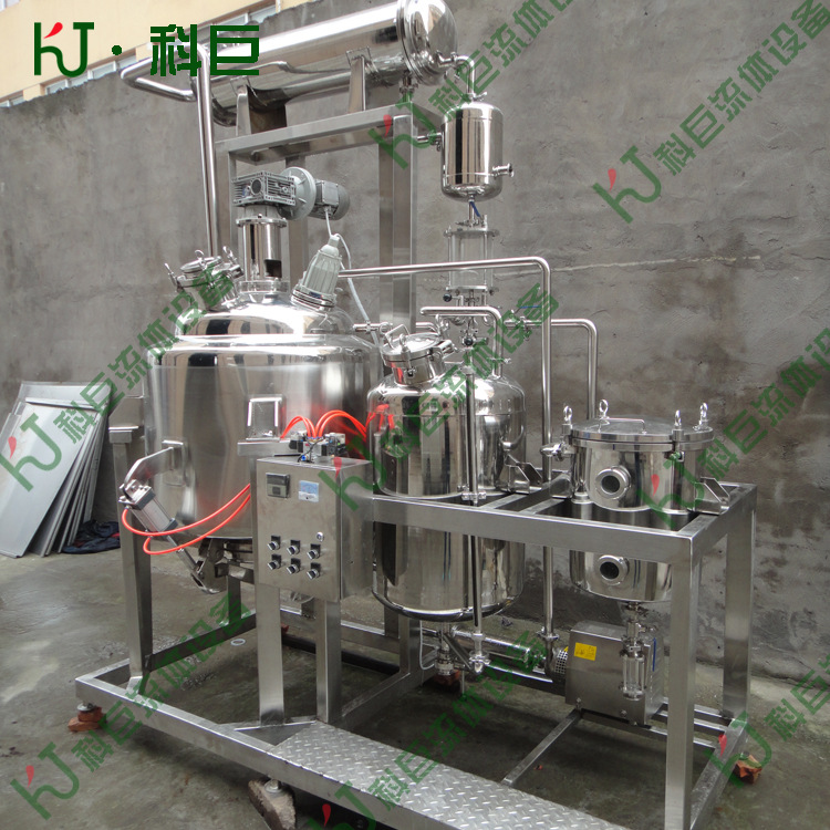 多功能药液提取罐 精油芳香油提取罐 电加热保温冷却搅拌罐