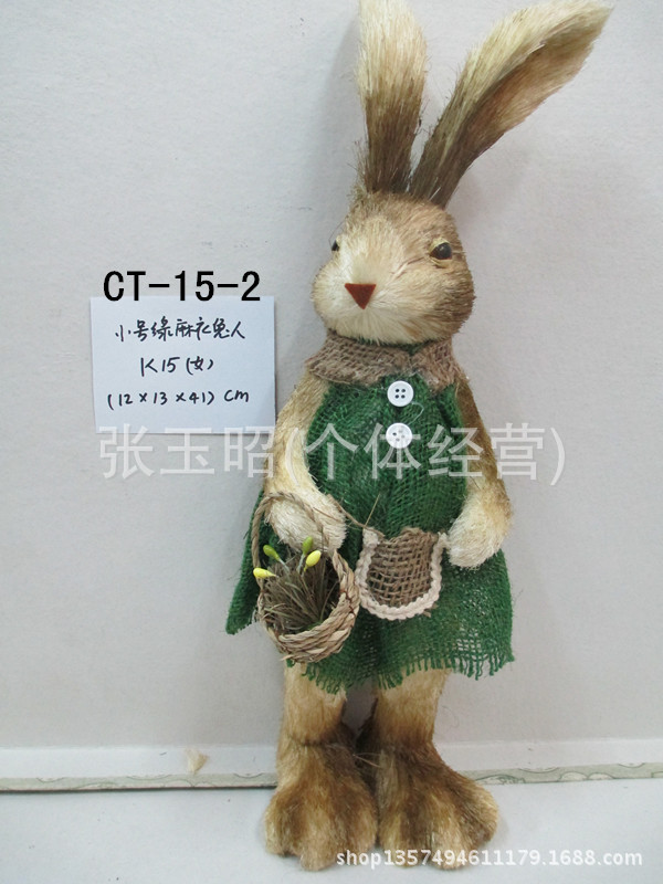 CT-15-2小號綠麻衣兔人(女)K15-3504_副本