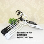 厂家直销 服装店专用男士高级防滑抗皱宽肩浸塑衣架 勺型衣挂批发