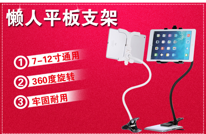 Support téléphone portable - Ref 1361067 Image 5