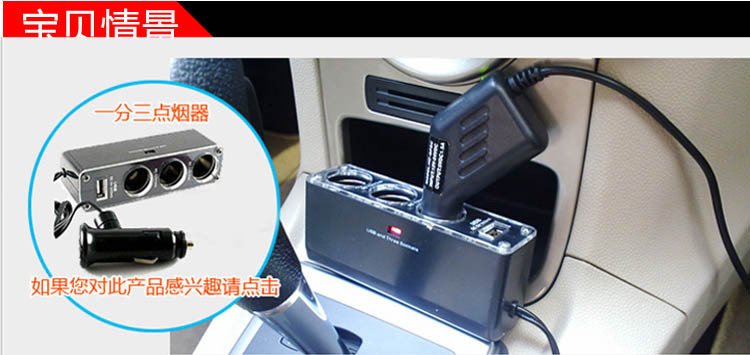 chargeur 5A - Ref 1297843 Image 9