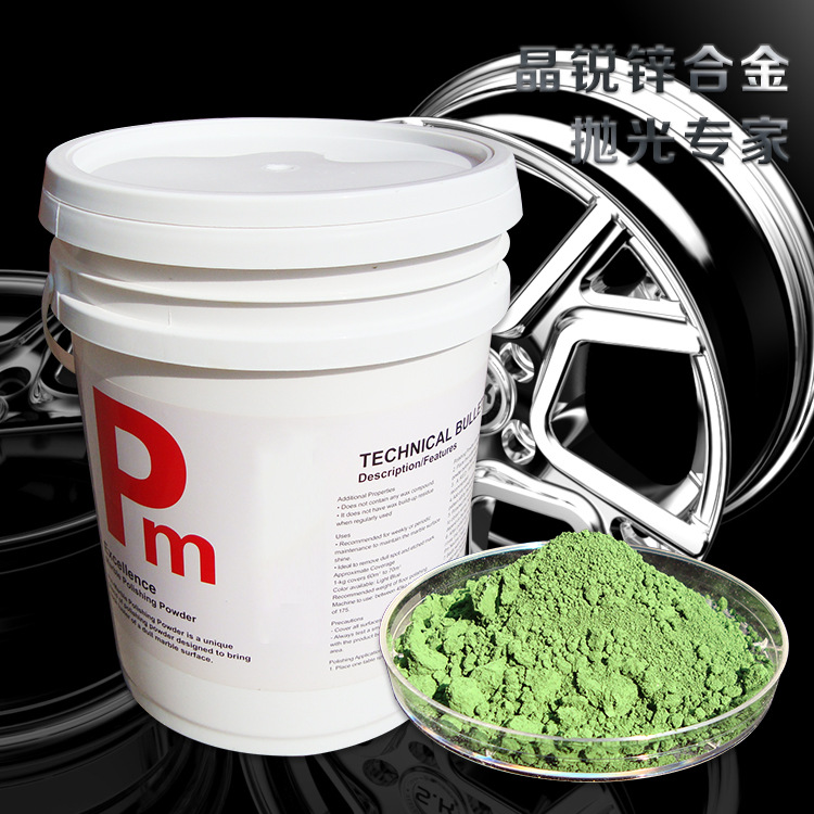 厂家直销生产晶锐锌合金抛光粉质量可靠量大从优