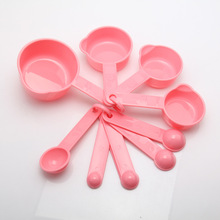 塑料量勺套装粉色调料勺奶粉勺10PC套装量勺可订颜色