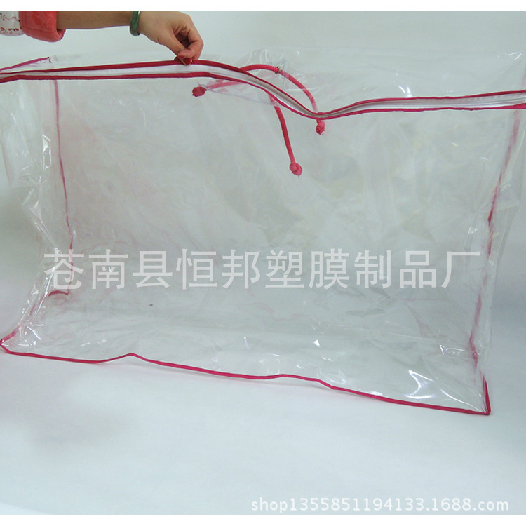 pvc塑料服装棉被袋 透明拉链自封袋 钢丝外包装手提袋防潮