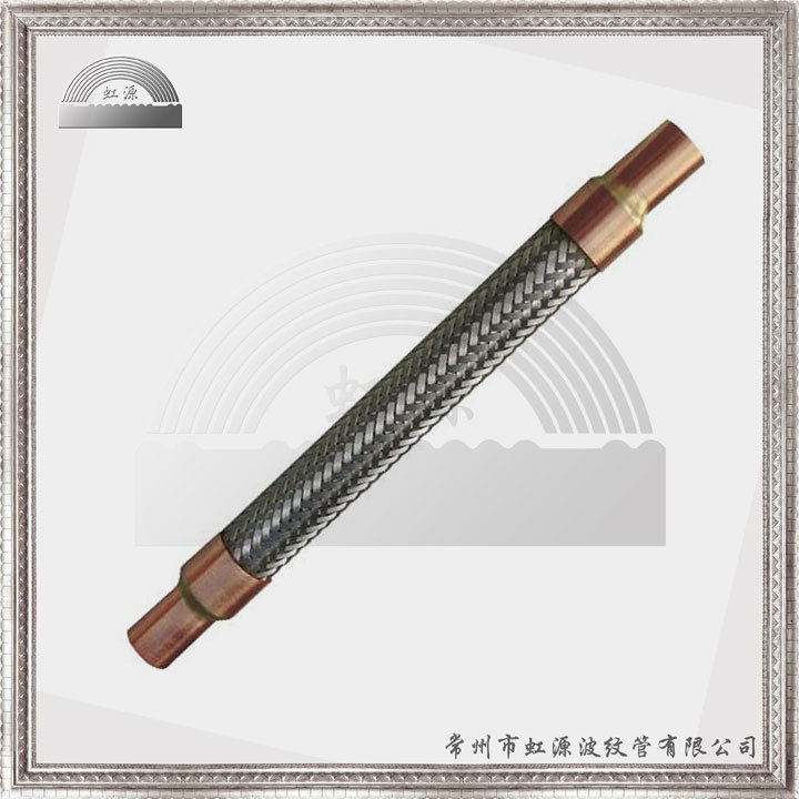 虹源牌 不锈钢制冷和空调专用避震管1/8"到4" VAF