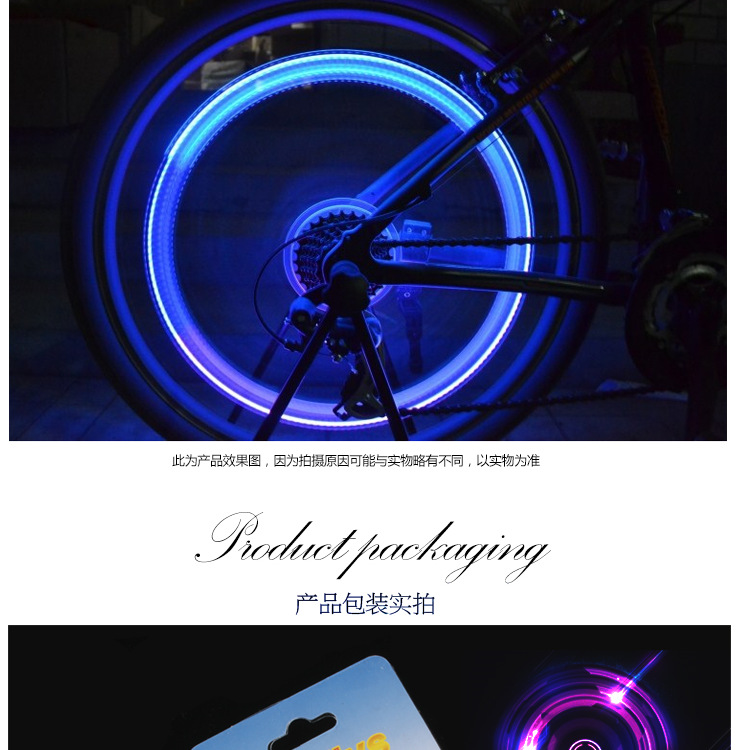 Eclairage pour vélo - feux de Valve - Ref 2403302 Image 18