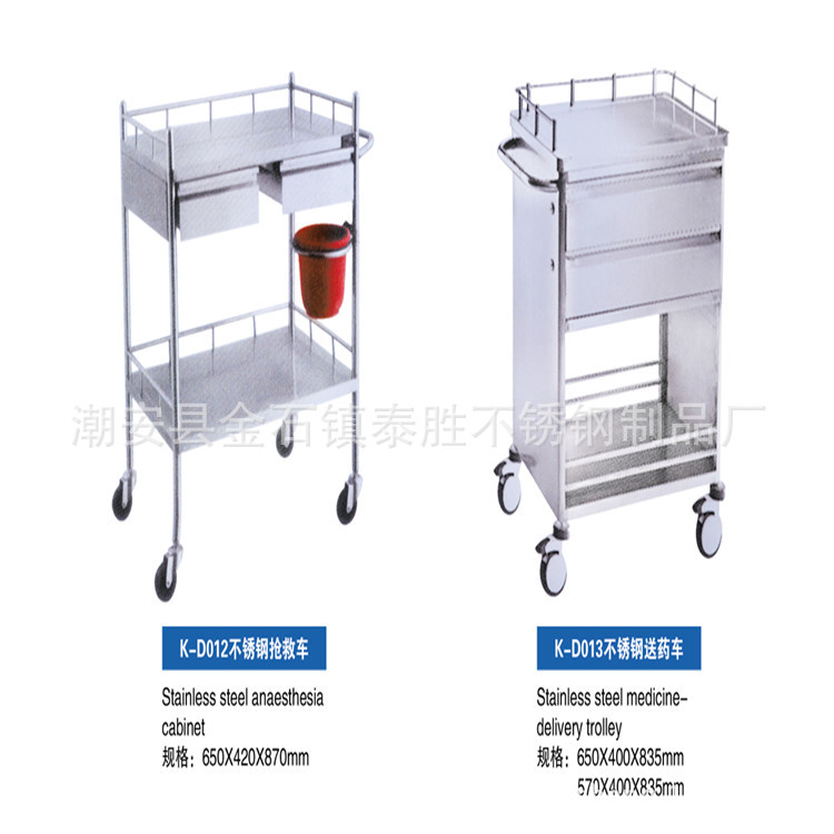 供应两层不锈钢抢救车带塑料桶