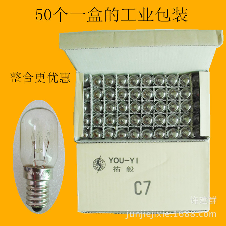 50個一盒的工業包裝