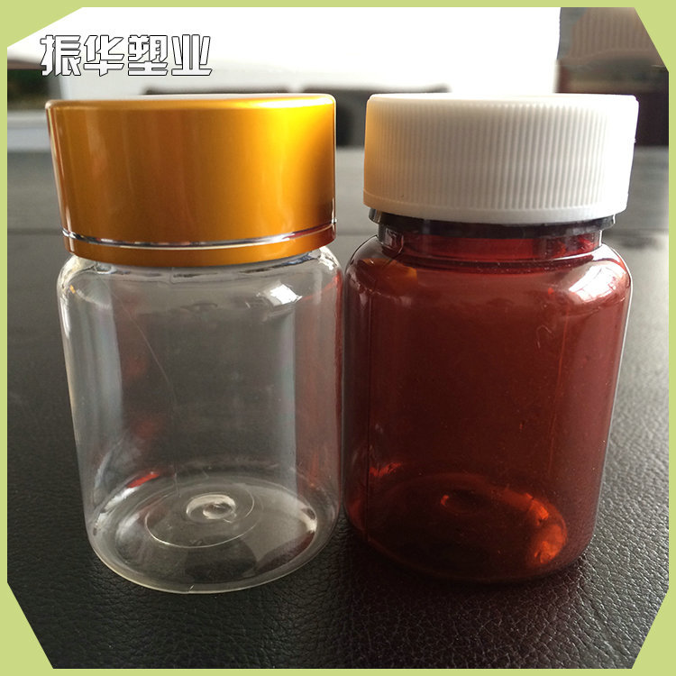 生产供应 高质量透明保健品瓶 椭圆直筒保健品瓶批发