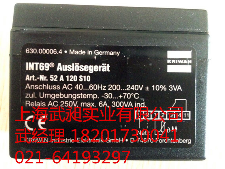 52A120S10复盛KRIWAN电机保护模块INT69/电机保护模块INT69