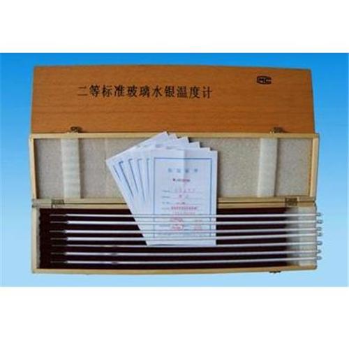 二等标准水银温度计型号：ZH9008