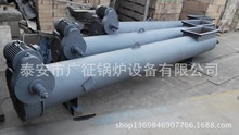 供應1-10T工業鍋爐LX型螺旋（絞龍）除渣機 出渣機 13953826078