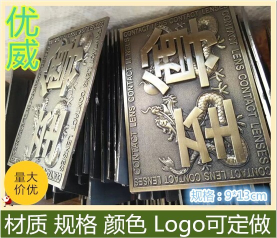 厂家供应白酒红酒类标牌 红酒标牌 酒类商标 各种塑料酒标制作