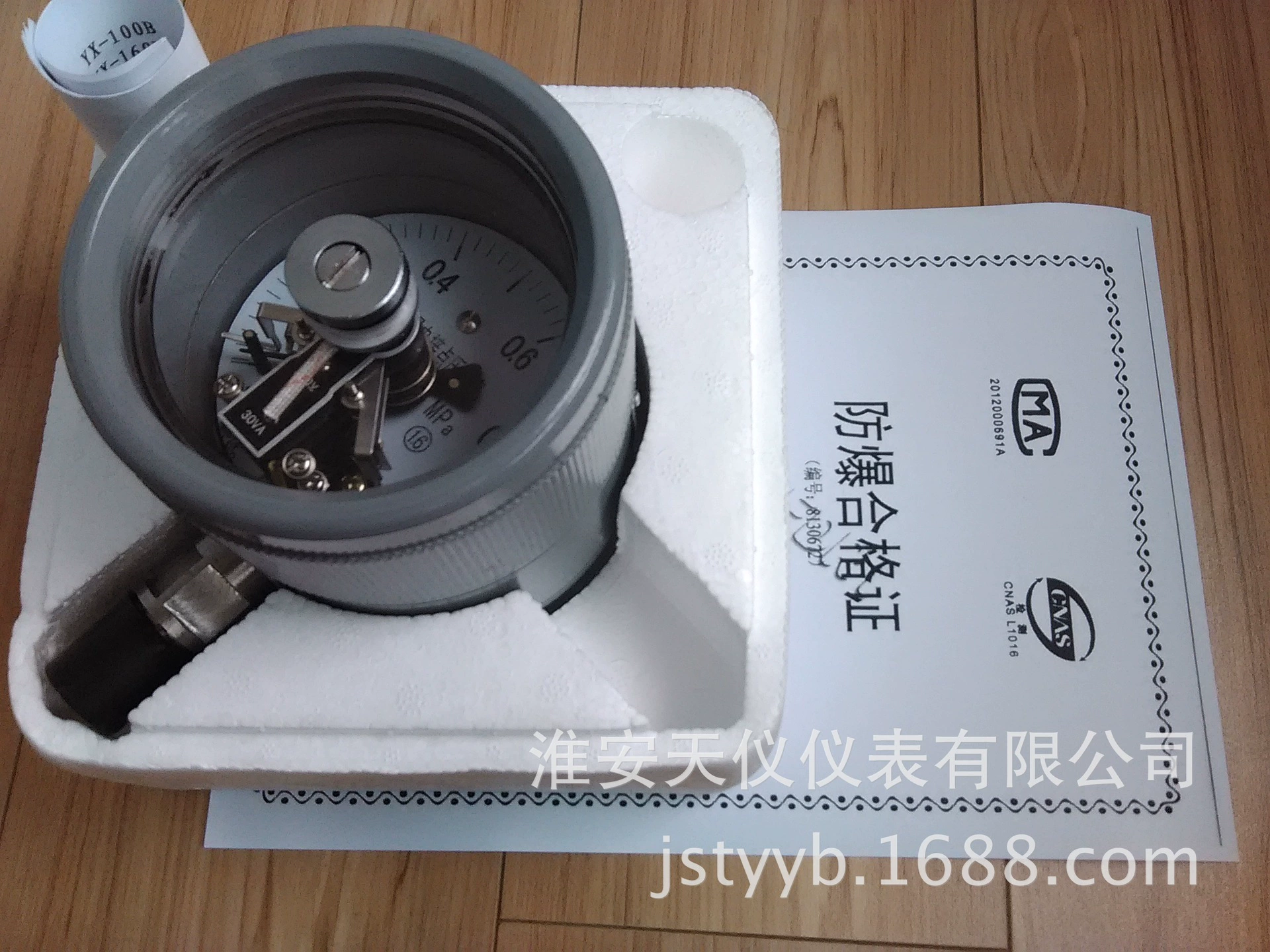 Взрывобезопасный электрический соединитель манометр показывает взрывозащищенный манометр циферблат 100/150 Полная спецификация