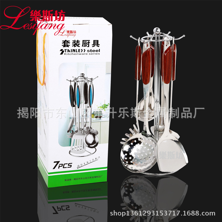 三厘斜木紋套裝