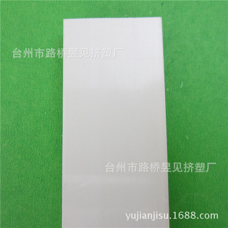 PVC白色硬条9——U型卡条 (5)
